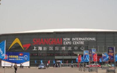 上海新国际博览中心